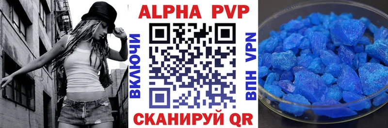 Купить МАРИХУАНА  Альфа ПВП  COCAIN  ГАШ  Меф мяу мяу  Багратионовск