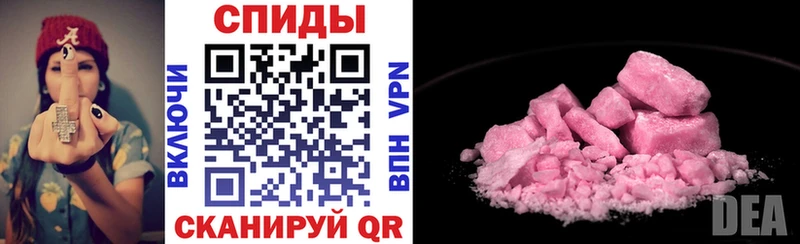Купить  Багратионовск  Amphetamine 98% 