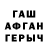 ГАШИШ hashish Ainur Sultanova