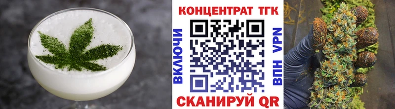 Купить  Багратионовск  Печенье с ТГК марихуана 