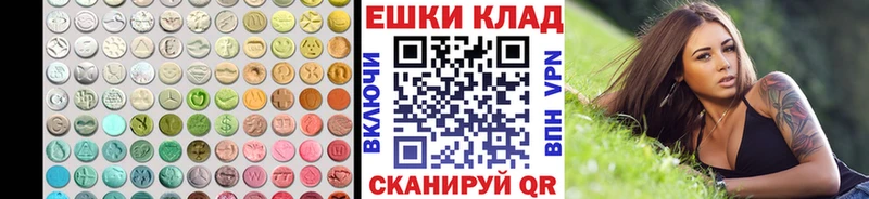 Ecstasy таблы Багратионовск
