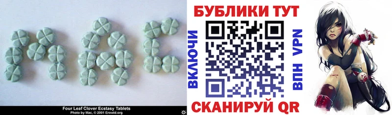 Купить закладки  Багратионовск  Ecstasy Punisher 