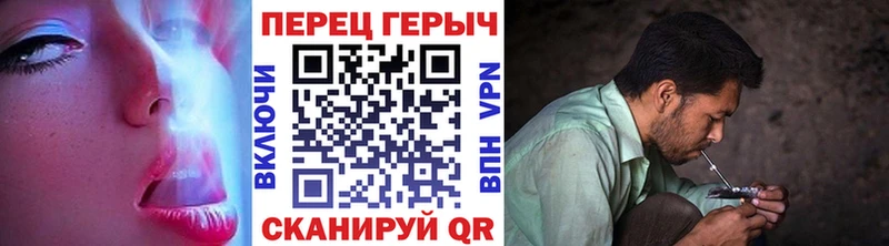 Купить где  Багратионовск  ГЕРОИН хмурый 