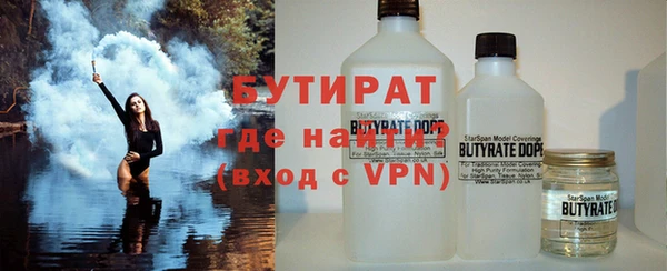 альфа пвп VHQ Инта
