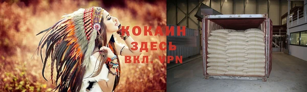 альфа пвп VHQ Инта