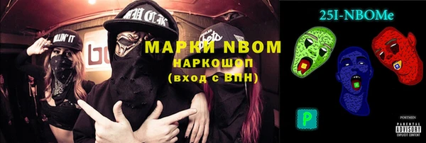 а пвп мука Инсар