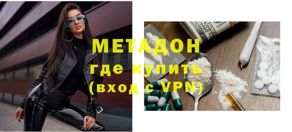 альфа пвп VHQ Инта