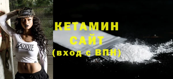 альфа пвп VHQ Инта