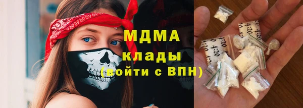 а пвп мука Инсар