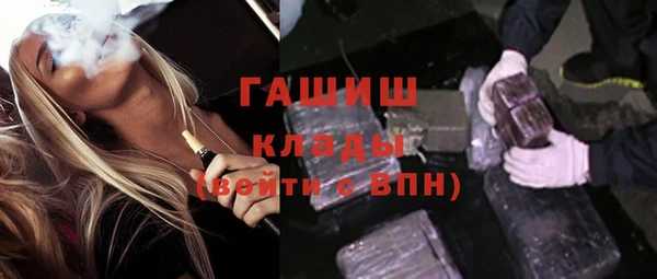 альфа пвп VHQ Инта