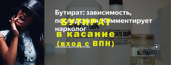 спиды Иннополис