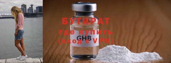 альфа пвп VHQ Инта