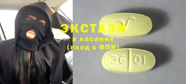 спиды Иннополис