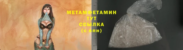 а пвп мука Инсар