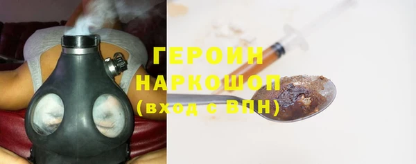 альфа пвп VHQ Инта