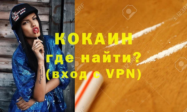 альфа пвп VHQ Инта