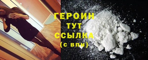альфа пвп VHQ Инта