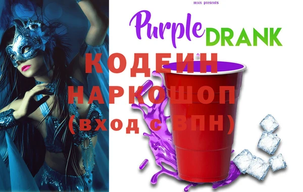 альфа пвп VHQ Инта