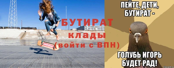 а пвп мука Инсар