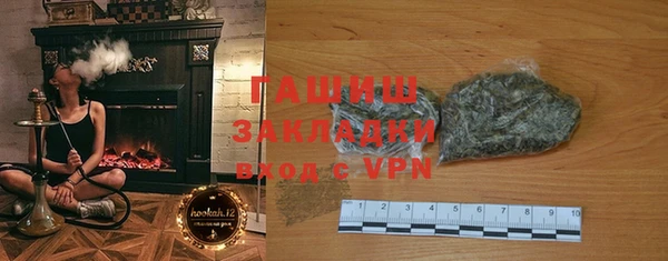 альфа пвп VHQ Инта