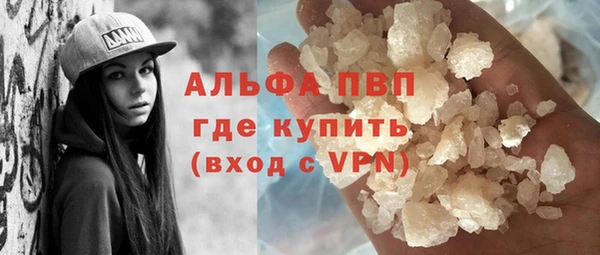 а пвп мука Инсар