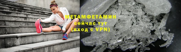 альфа пвп VHQ Инта