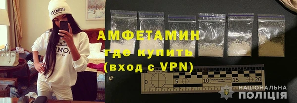 альфа пвп VHQ Инта
