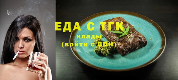 альфа пвп VHQ Инта