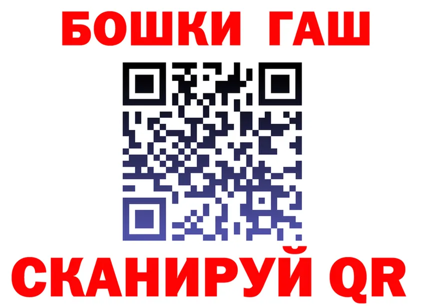 Canna-Cookies марихуана сайт shop блэк спрут Багратионовск