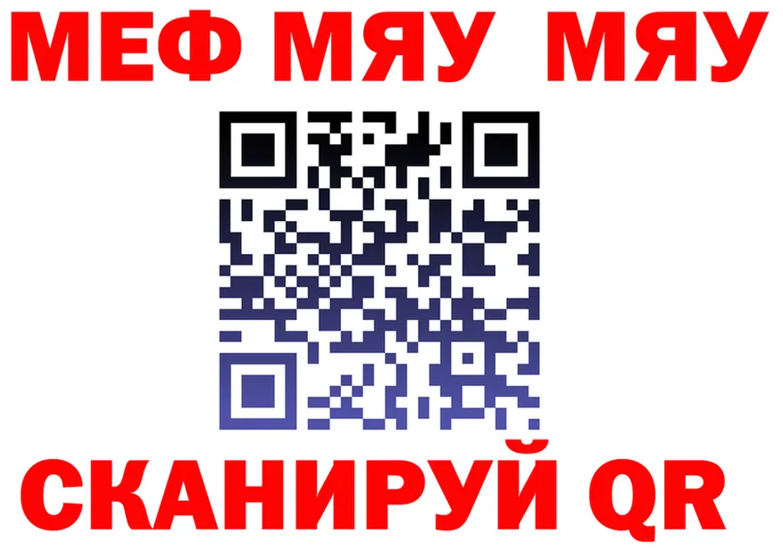 КЕТАМИН VHQ зеркало это omg Багратионовск