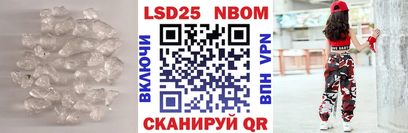 Купить закладки  Багратионовск  ЛСД экстази кислота 