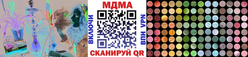 MDMA VHQ  Купить где  Багратионовск 