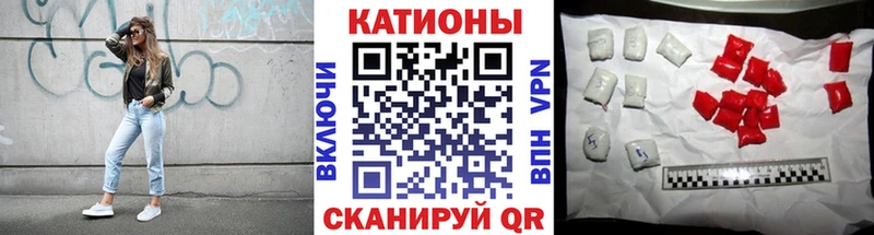Мефедрон кристаллы  Багратионовск 