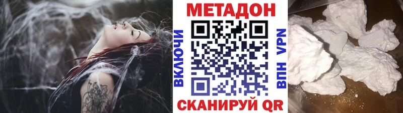 МЕТАДОН мёд  Купить где  Багратионовск 