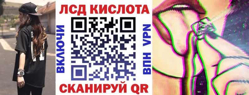 Купить где  Багратионовск  Наркотические марки 1500мкг 