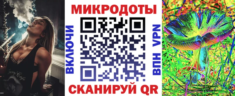 Псилоцибиновые грибы MAGIC MUSHROOMS  Купить где  Багратионовск 
